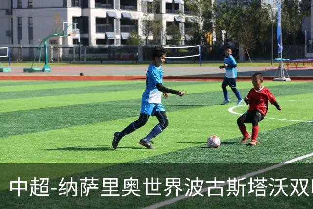 中超-纳萨里奥世界波古斯塔沃双响 河南5-1海牛终结3连败