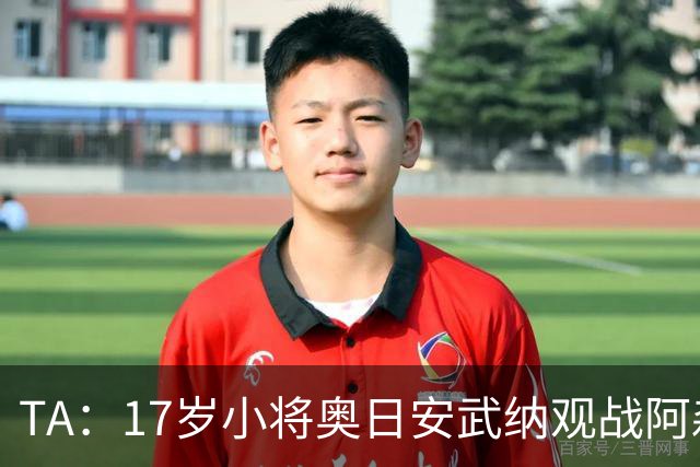 about image